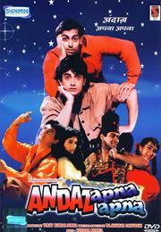 Andaz Apna Apna