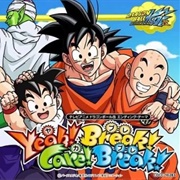 Ending Yeah! Break! Care! Break! (Dragon Ball Z Kai)