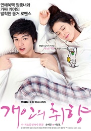 Personal Preference (2010)