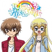 Nijiiro☆Prism Girl