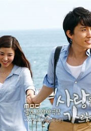 I'll Teach You Love (2010)