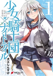 Shoujo Kishidan X Knight Tale (Inue Shinsuke)
