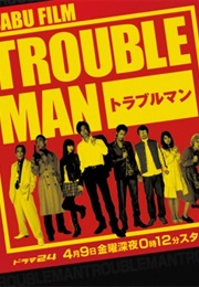 TROUBLEMAN (2010)
