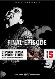 The Yakuza Papers, Vol 5: Final Episode (1974)
