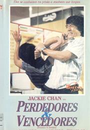 Winners & Sinners (Perdedores E Vencedores/Confronto Terminal)