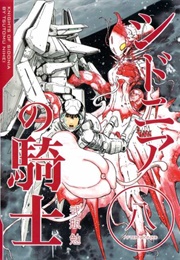 Sidonia No Kishi (Nihei, Tsutomu)