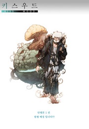 Kiss Wood (Ahn Sung Ho)