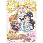 Futari Wa Pretty Cure Max Heart
