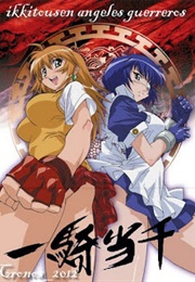 Ikkitousen (2003)