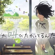 Kokoro Ga Sakebitagatterunda