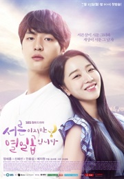 Thirty but Seventeen (2018)