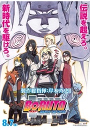 Boruto Naruto the Movie (2015)