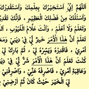 Perform Istikhaarah Prayer