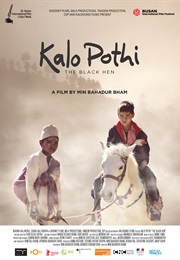 Kalo Pothi (2015)