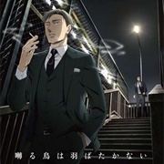 Saezuru Tori Wa Habatakanai: The Clouds Gather