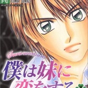 Boku Wa Imōto Ni Koi O Suru