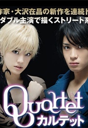 Quartet (2011)