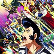 Space☆Dandy 2