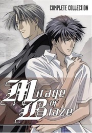 Honoo No Mirage (2002)