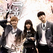 School 2015 (2015)