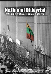 Nežinomi Didvyriai (2011)