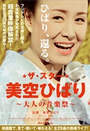 The Star Hibari Misora (2013)