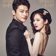 I Remember You - 2015