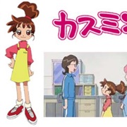 Kasumin 3rd Series