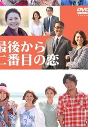 Saigo Kara Nibanme No Koi 2 (2014)
