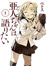 Demi-Chan Wa Kataritai (Petosu)