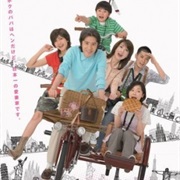 Dare Yori Mo Mama Wo Aisu