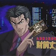 Naikaku Kenryoku Hanzai Kyousei Torishimarikan Zaizen Jotaro