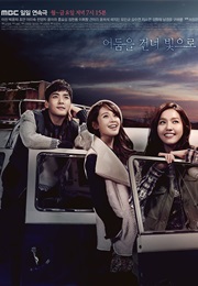 Shining Romance (2013)