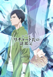 The Case Files of Jeweler Richard (2020)