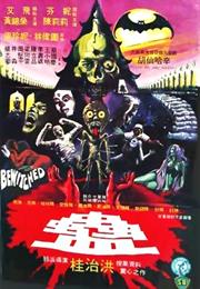 Bewitched (1981)