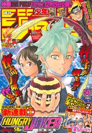 Hungry Joker (Yūki Tabata)