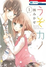 Uso Kano (Hayashi Mikase)