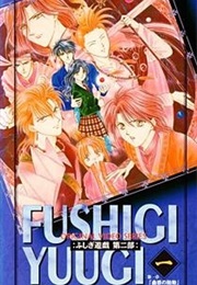 Fushigi Yuugi OVA 2 (1997)