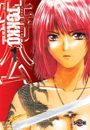 Tokkō (Tōru Fujisawa)