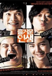 The Happy Life (2007)