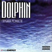 Dolphin - Глубина Резкости