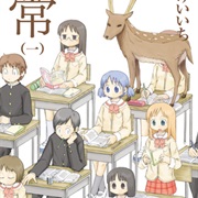Nichijou