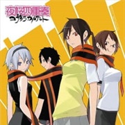 Yozakura Quartet