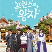 Prince's Prince 프린스의 왕자
