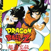 Dragon Ball Z: Super Gokuden Kakusei Hen