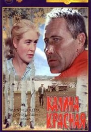 Kalina Krasnaya (1974)