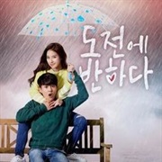 Faling for Challenge