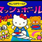 Sanrio World Smash Ball!