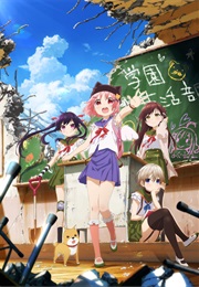 Gakkou Gurashi (2015)