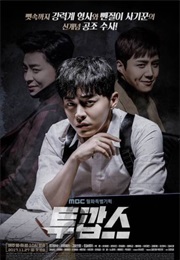 Two Cops (2017) (2017)